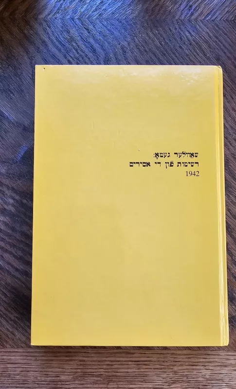 Šiaulių getas: kalinių sąrašai 1942 - Irina Guzenberg, Jevgenija Sedova, knyga 4