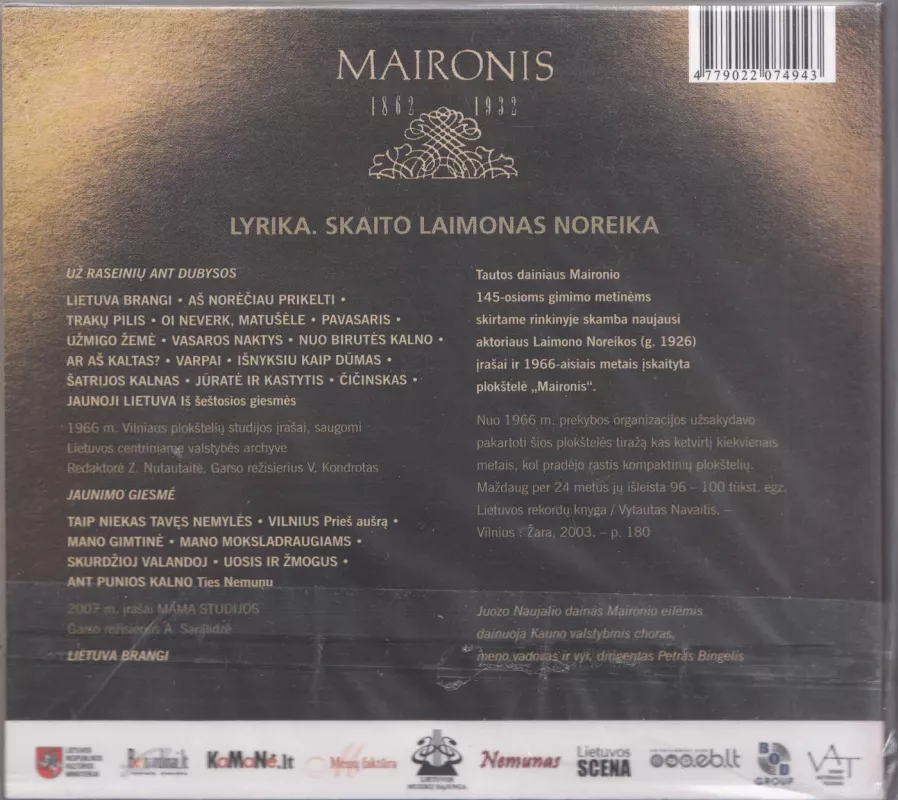 Maironis • Lyrika. Skaito Laimonas Noreika - Maironis • Laimonas Noreika, plokštelė 3