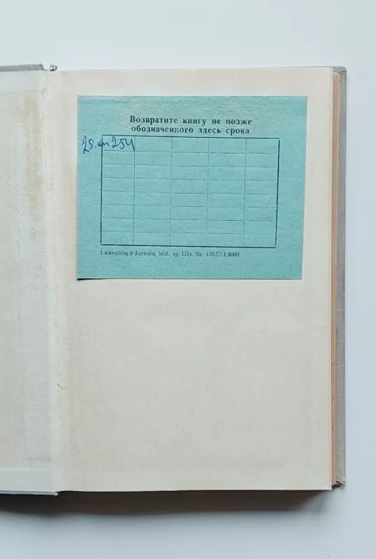 Vadovas Lietuvos vabzdžiams pažinti - Antanas Lešinskas, Simonas Pileckis, knyga 6