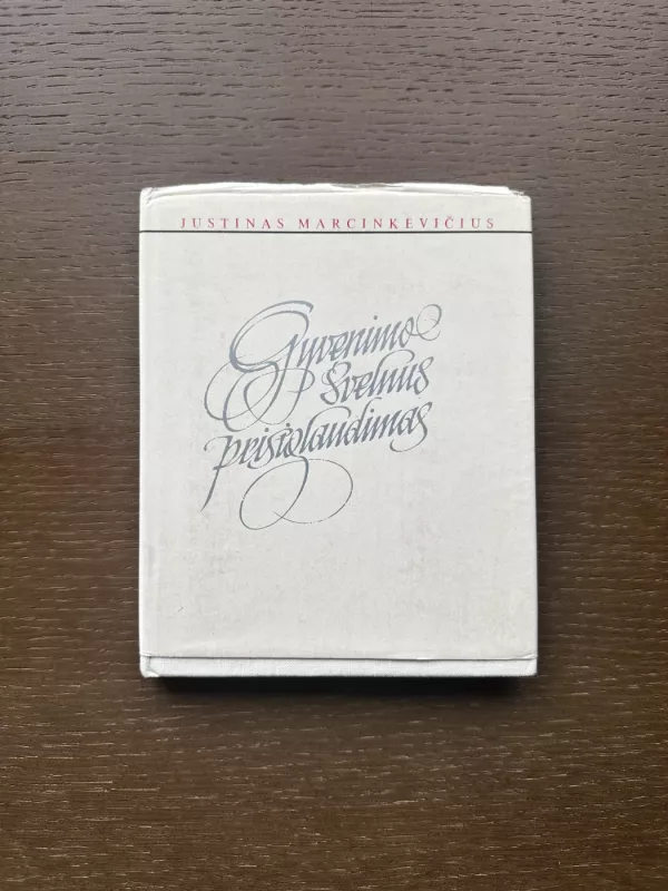 Gyvenimo švelnus prisiglaudimas - Justinas Marcinkevičius, knyga 2