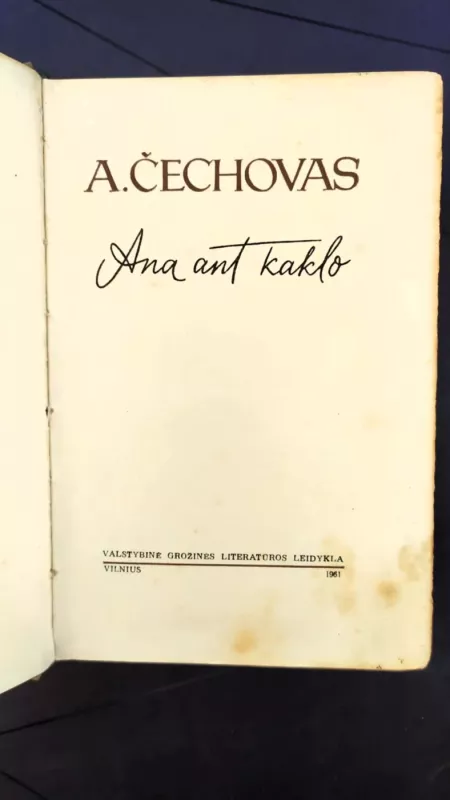 Ana ant kaklo - Antonas Čechovas, knyga 5