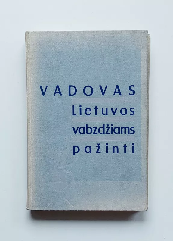 Vadovas Lietuvos vabzdžiams pažinti - Antanas Lešinskas, Simonas Pileckis, knyga 2