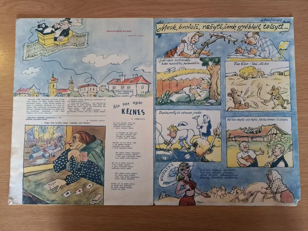 Šluota  1957 m nr14 - Autorių nėra, knyga 3