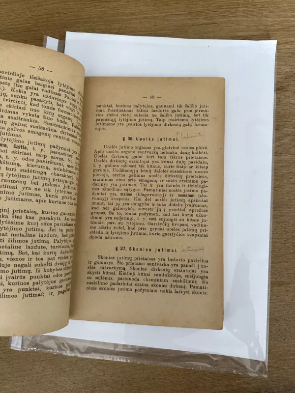 Psichologijos vadovėlis - G.I. Čelpanovas, knyga 4