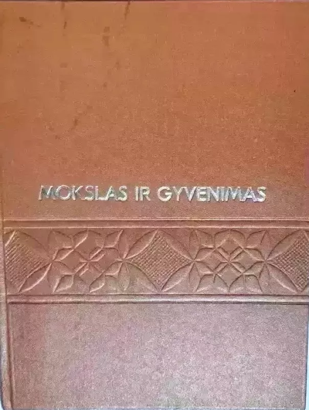Mokslas ir gyvenimas 1991 m. Nr. 1,2,3,4,5,6,7,8,9,10,11,12 Komplektas įrištas - Autorių Kolektyvas, knyga 2