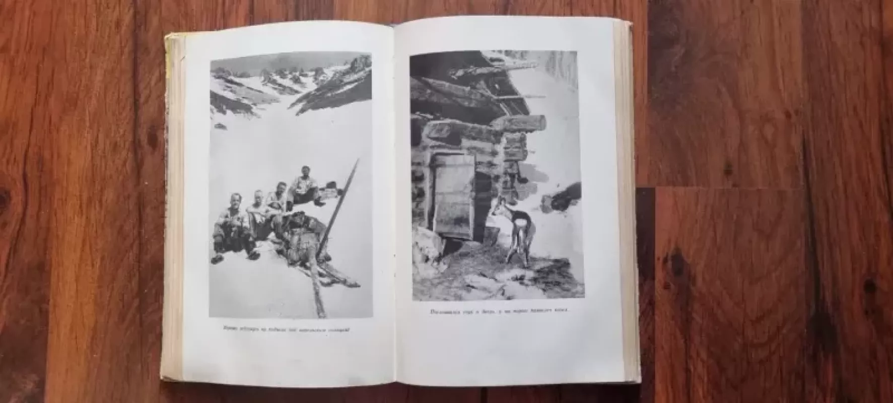 V tiskach Džugdyra - G. Fedoseev, knyga 4