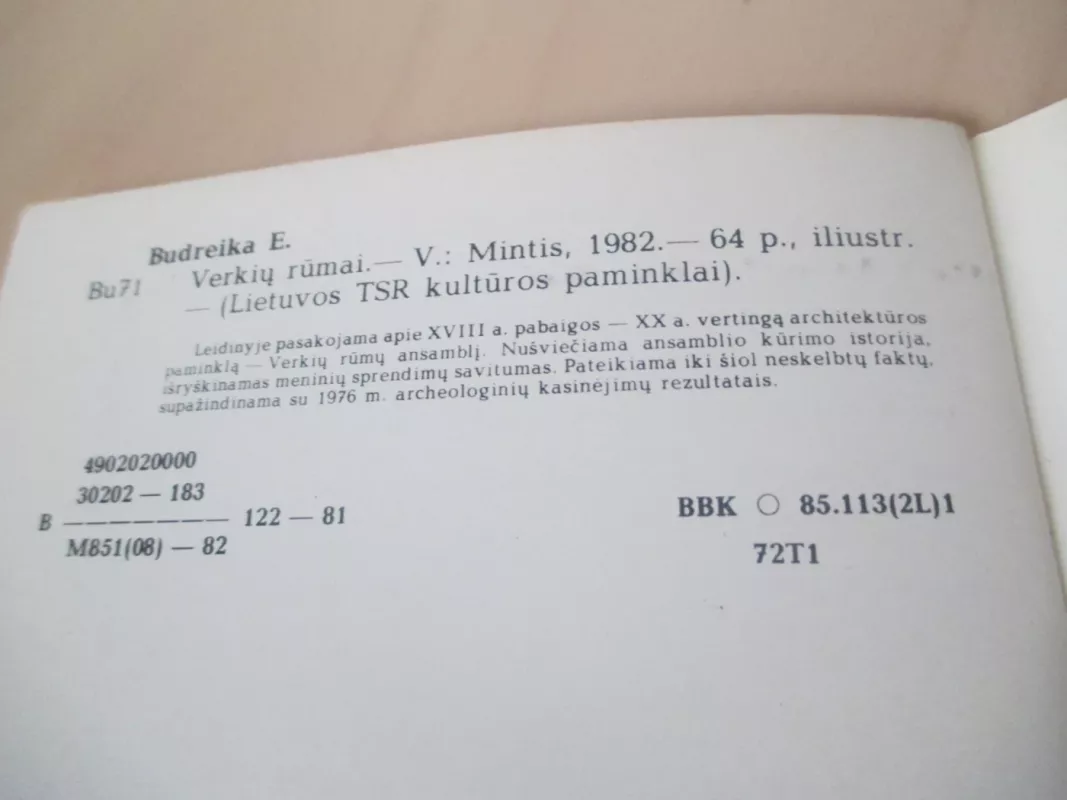 Verkių rūmai - Eduardas Budreika, knyga 5