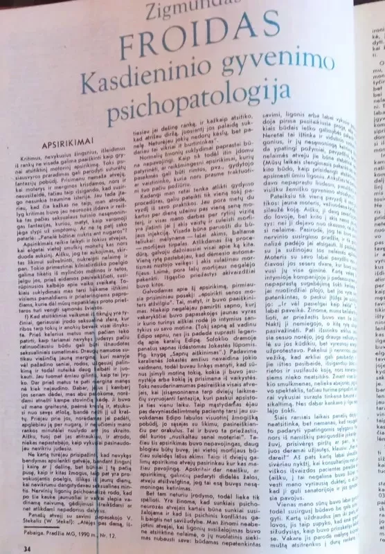 Mokslas ir gyvenimas 1991 m. Nr. 1,2,3,4,5,6,7,8,9,10,11,12 Komplektas įrištas - Autorių Kolektyvas, knyga 4