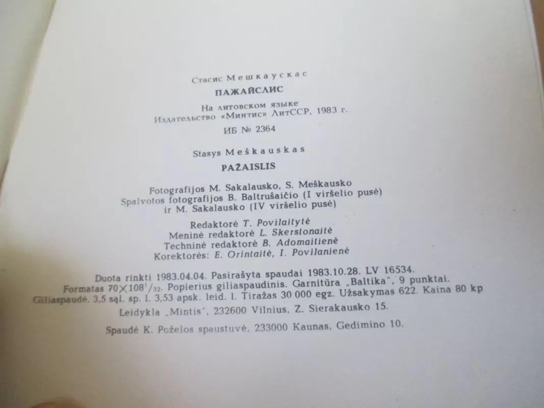 Pažaislis - Stasys Meškauskas, knyga 5