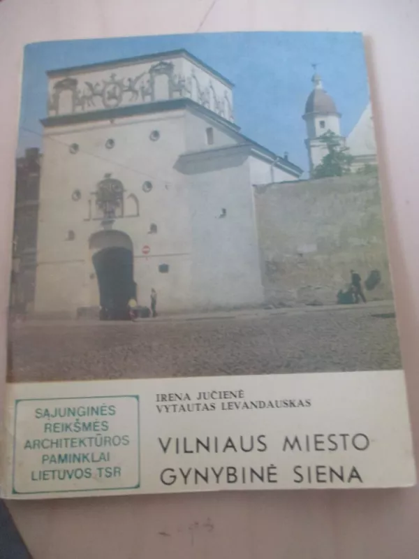 Vilniaus miesto gynybinė siena - I. Jučienė, V.  Levandauskas, knyga 3