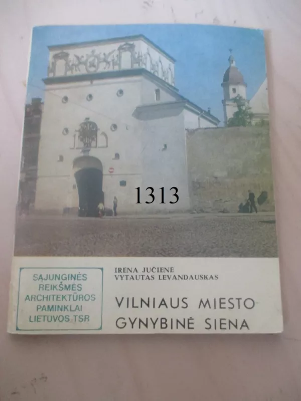 Vilniaus miesto gynybinė siena - I. Jučienė, V.  Levandauskas, knyga 2