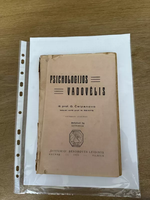 Psichologijos vadovėlis - G.I. Čelpanovas, knyga 2