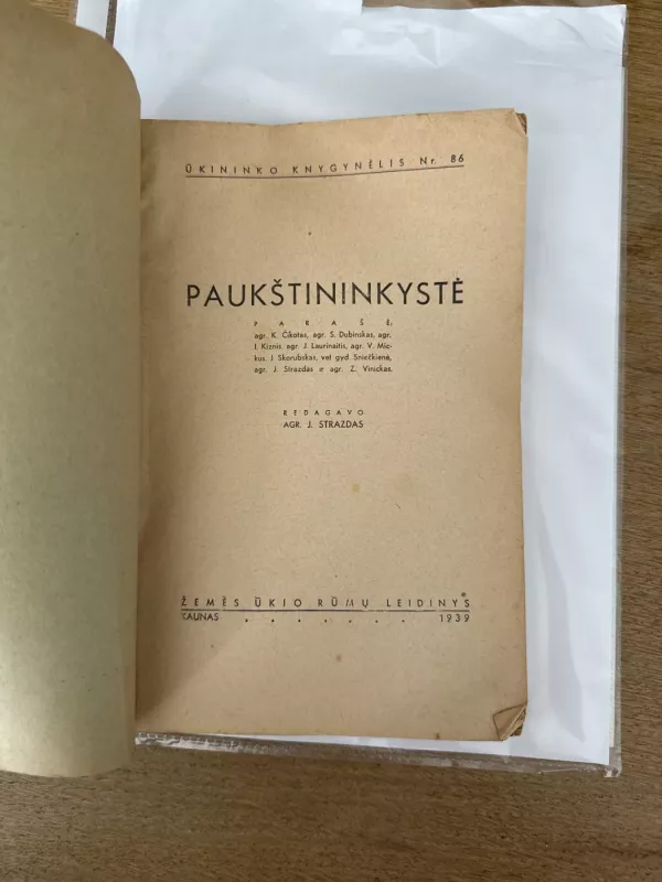 Knyga Ūkininko knygynėlis Nr.86 "Paukštininkystė" - Žemės Ūkio rūmų leidinys, knyga 3
