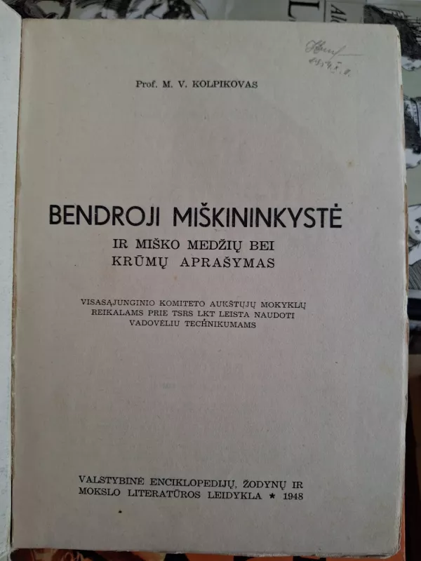 Bendroji miškininkystė - F.M. Kolpikovas, knyga 3