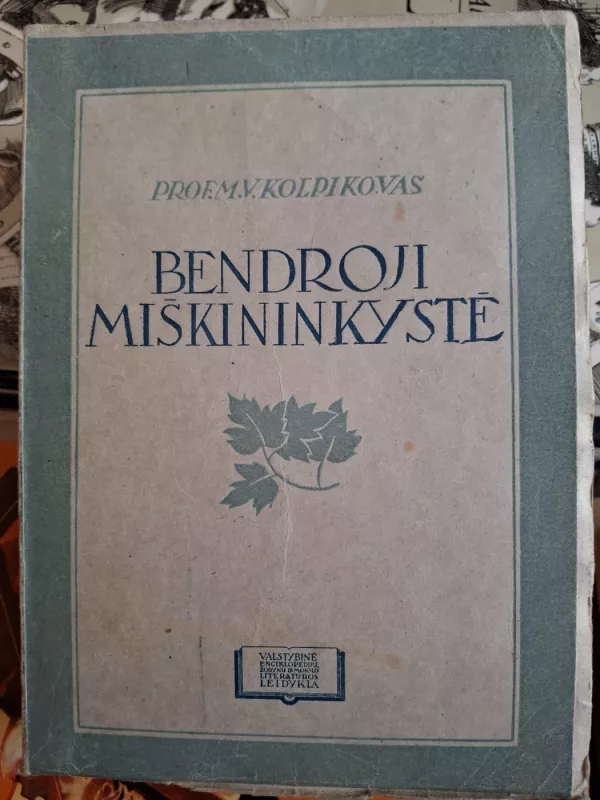 Bendroji miškininkystė - F.M. Kolpikovas, knyga 2