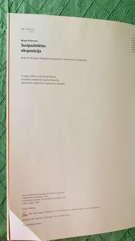 Bryan Peterson "Ekspozicija" - Bryan Peterson, knyga 3