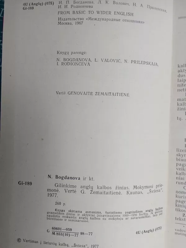 From basic to wider english (Gilinkime anglų kalbos žinias) - N. Bogdanova ir kt., knyga 4