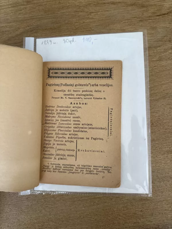 Veselijos arba Pagirėnų gobtuvės - Vytautas II, knyga 4