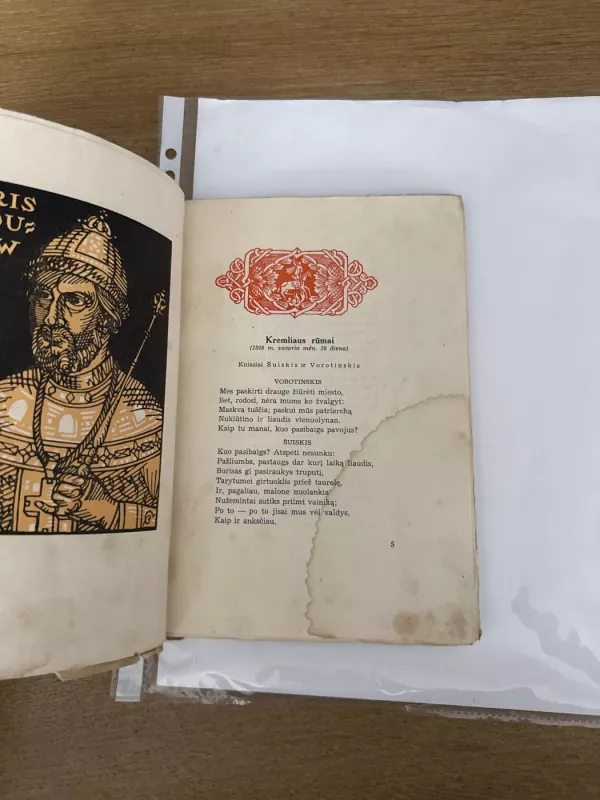 Borisas Godunovas - Aleksandras Puškinas, knyga 4