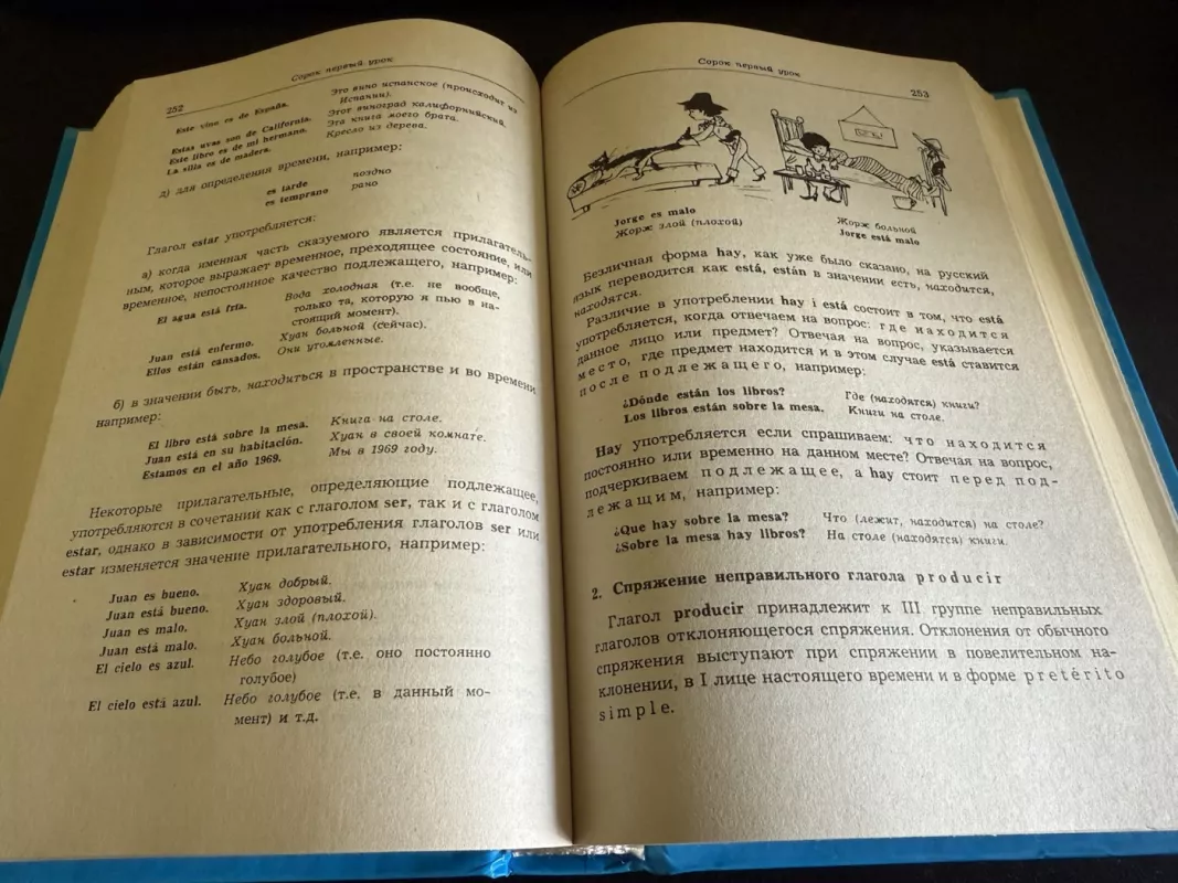 Ispanų kalba - Oskar Perlin, knyga 3