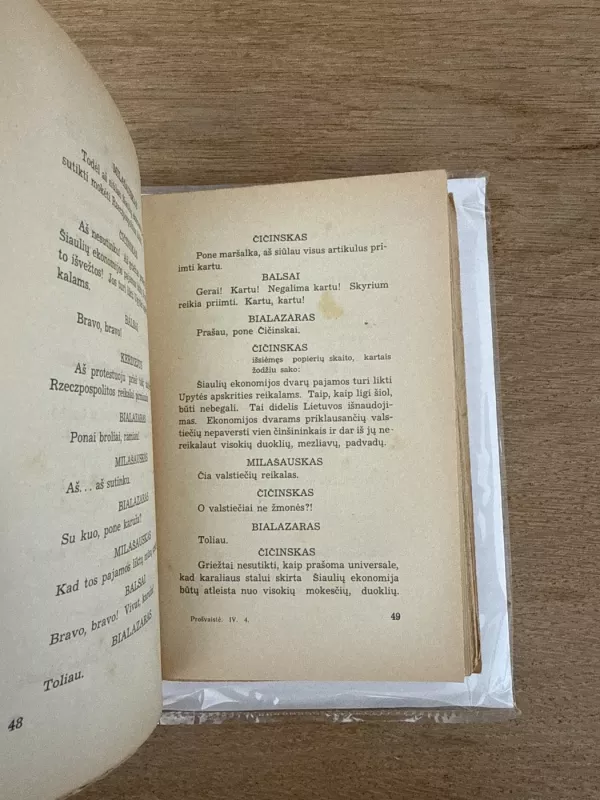 Prošvaistė. IV knyga. Literatúrinių raštų rinkinys - Autorių Kolektyvas, knyga 4