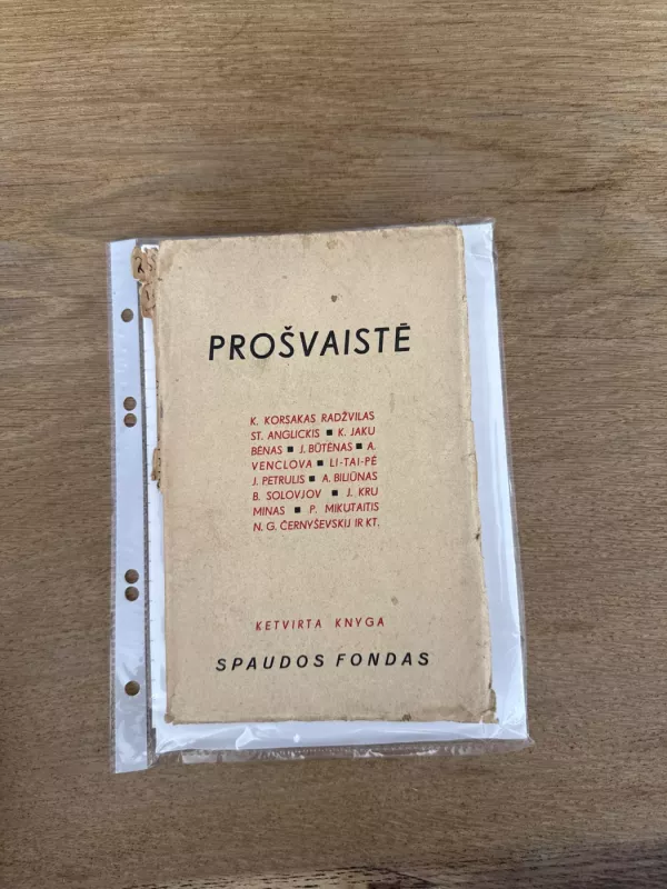 Prošvaistė. IV knyga. Literatúrinių raštų rinkinys - Autorių Kolektyvas, knyga 2