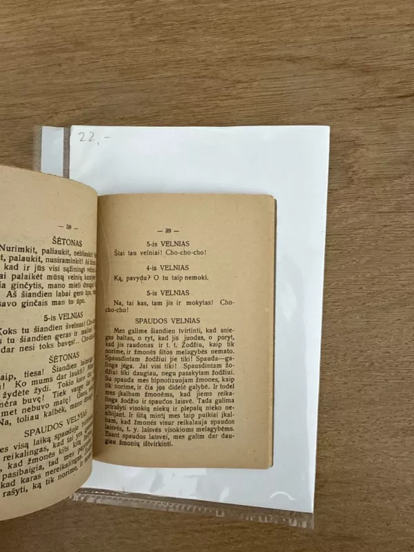 Šėtono karalystė - P. Vladimirovas, knyga 5