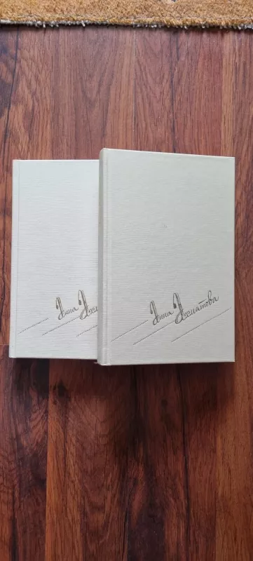 Poezijos rinkinys 1-2 tomai. rusų k. - Ana Achmatova, knyga 2