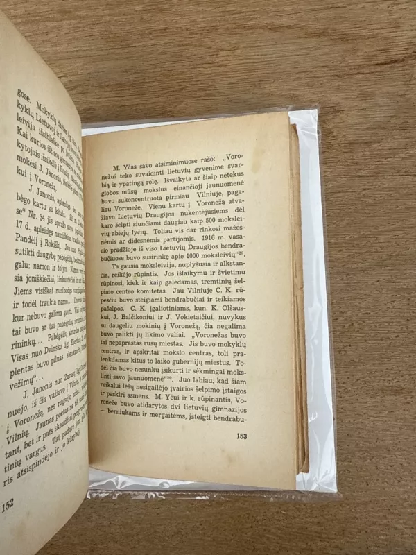 Prošvaistė. IV knyga. Literatúrinių raštų rinkinys - Autorių Kolektyvas, knyga 5