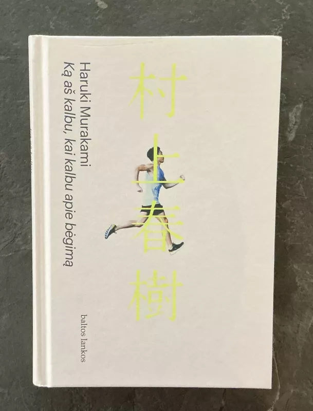 Ką aš kalbu, kai kalbu apie bėgimą - Haruki Murakami, knyga