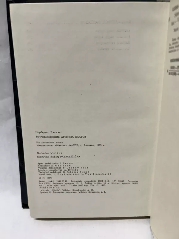 Senovės baltų pasaulėžiūra - Norbertas Vėlius, knyga 5