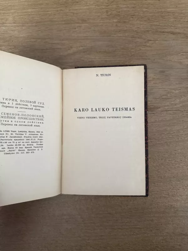 Karo lauko teismas 1941 m. - N. Tiurin, S.Semionov- Polonskij, knyga 4