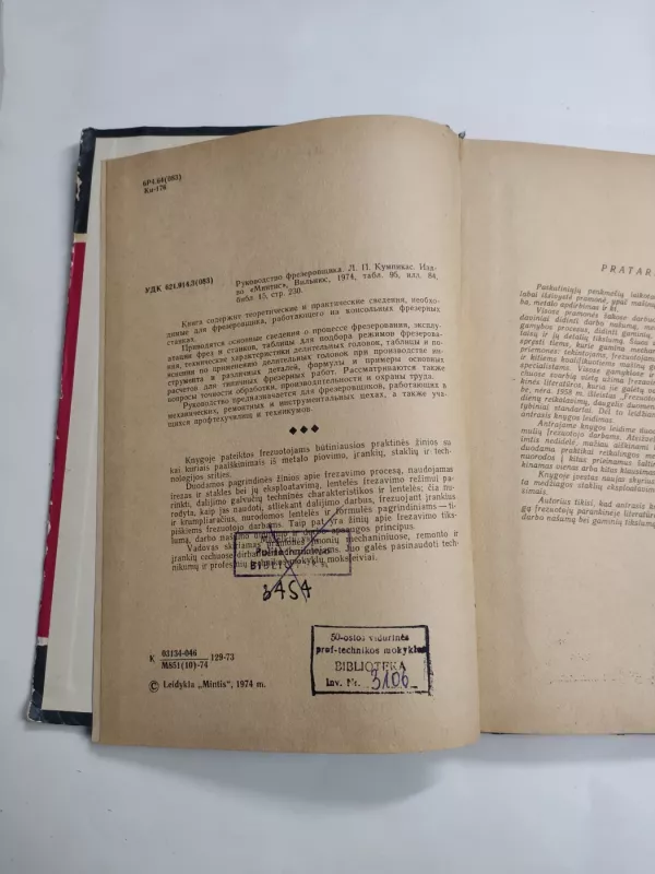 Frezuotojo vadovas - Leopoldas Kumpikas, knyga 3