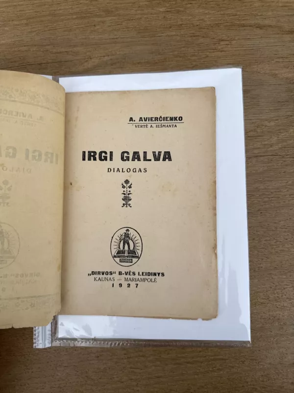 Irgi galva. Dialogas - A. Avierčienko, knyga 3