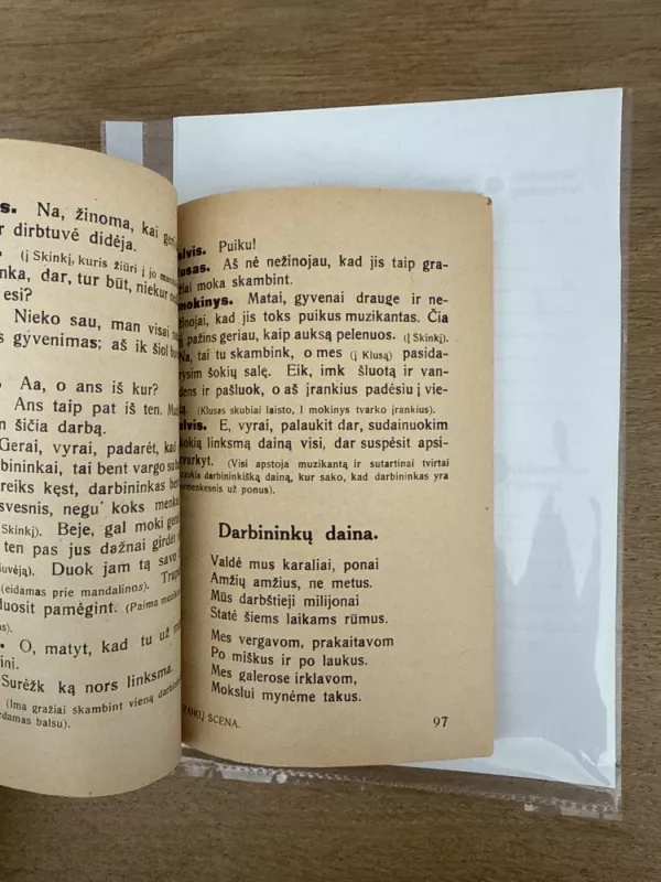 Vaikų scena - Antanas Valaitis, knyga 6