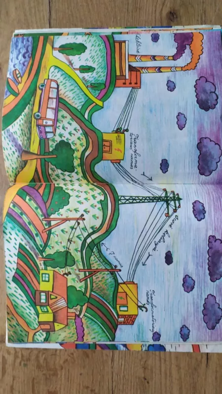 Aš-elektra - Jeronimas Laucius, knyga 3