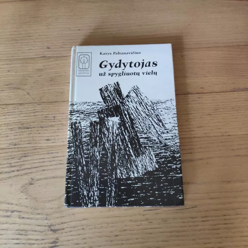 Gydytojas už spygliuotų vielų - Kazys Paltanavičius, knyga 2