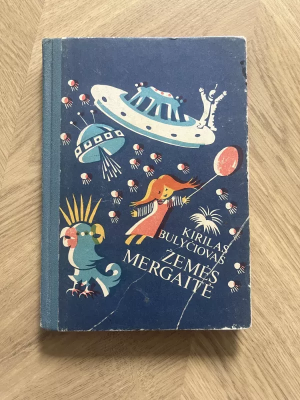 Žemės mergaitė - Kirilas Bulyčiovas, knyga 2