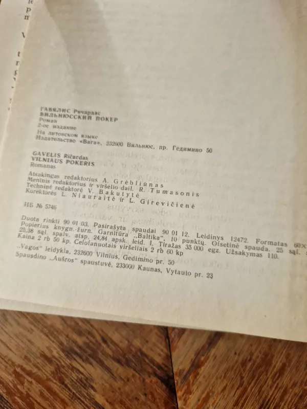 Vilniaus pokeris - Ričardas Gavelis, knyga 3