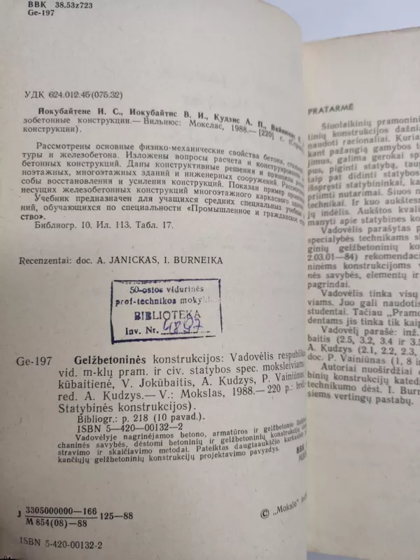 Gelžbetoninės konstrukcijos - Autorių Kolektyvas, knyga 3