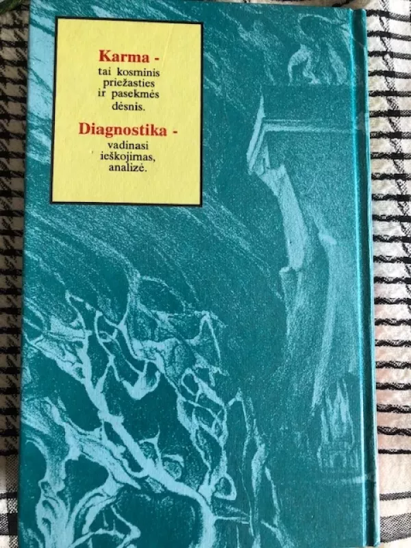 Karmos diagnostika. 1-3 knygos - Sergėjus Lazarevas, knyga 5