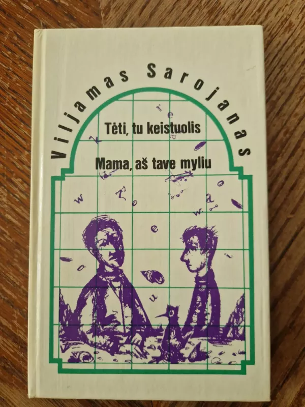 Tėti, tu keistuolis. Mama, aš tave myliu - Viljamas Sarojanas, knyga 2