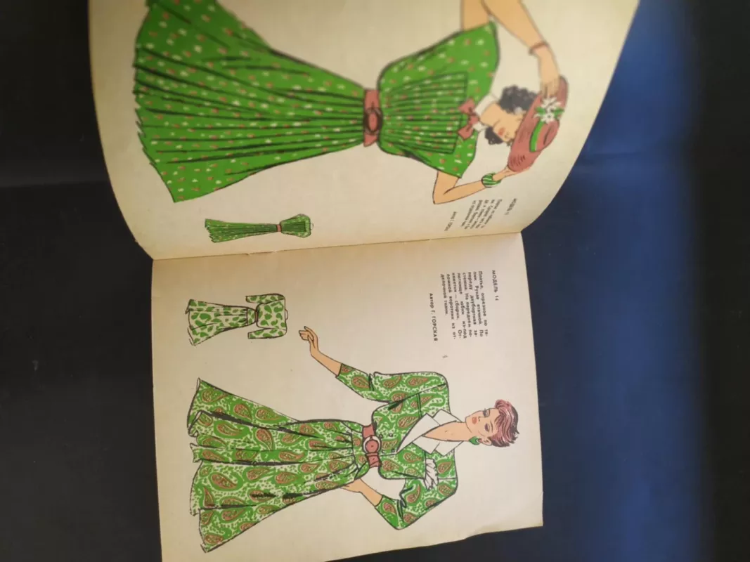 Moda - Autorių kolektyvas (įvairūs), knyga 3