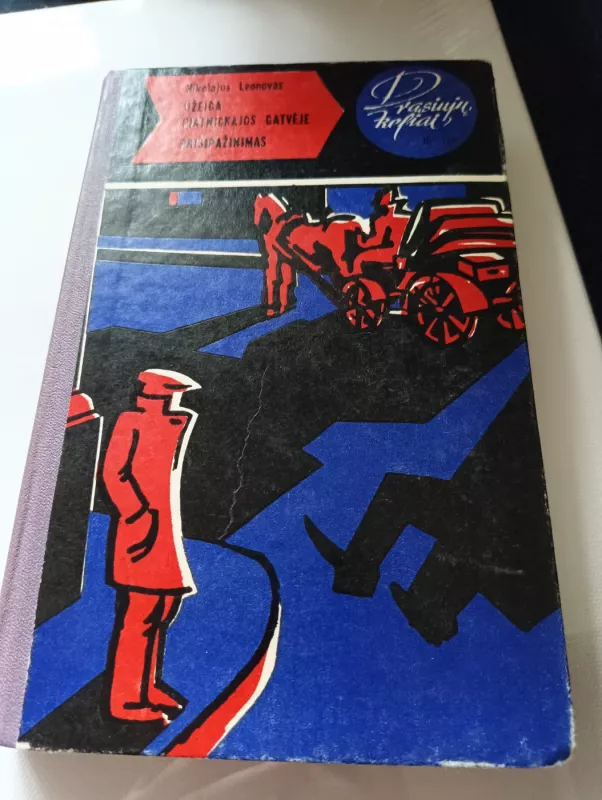 Užeiga Piatnickajos gatvėje. Prisipažinimas - Nikolajus Leonovas, knyga 2