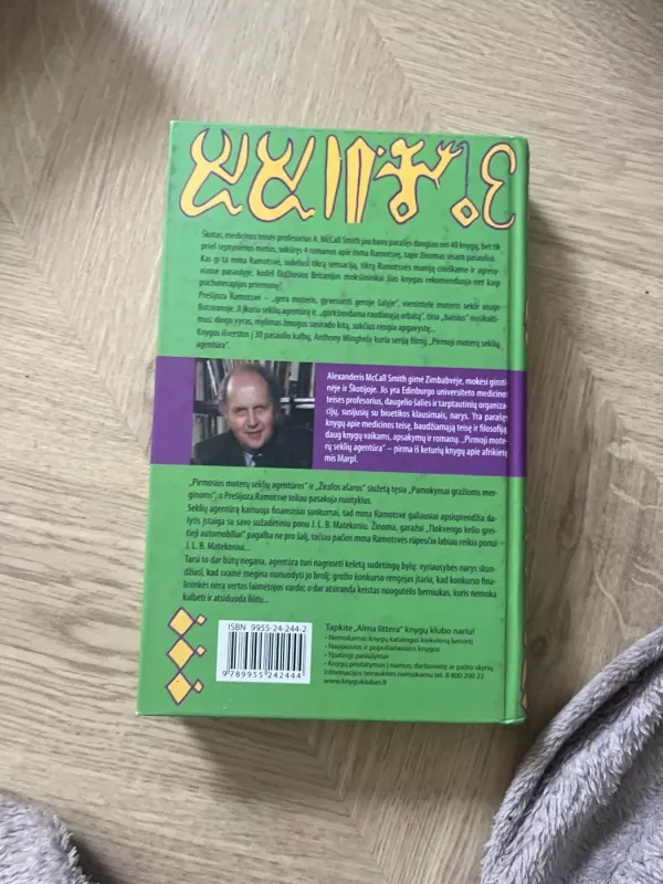 Pamokymai gražioms merginoms - McCall A. Smith, knyga 4