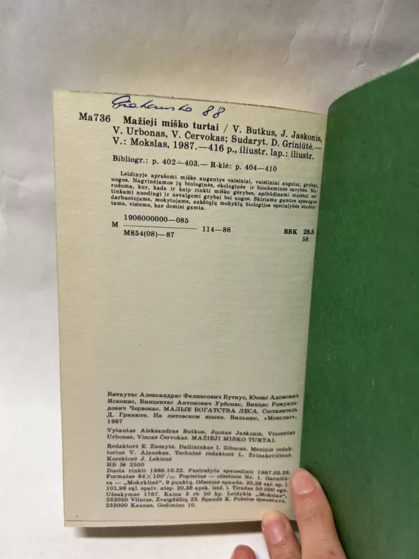 Mažieji miško turtai - V. Butkus, ir kiti , knyga 5