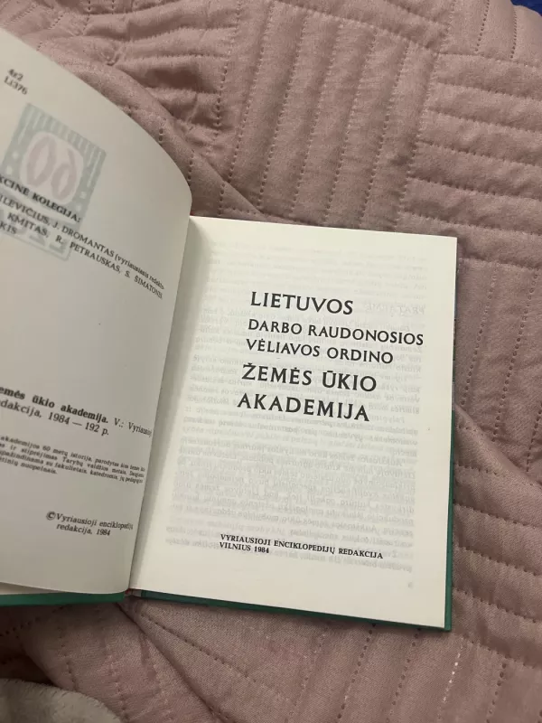 Lietuvos žemės ūkio akademija - Autorių Kolektyvas, knyga 4