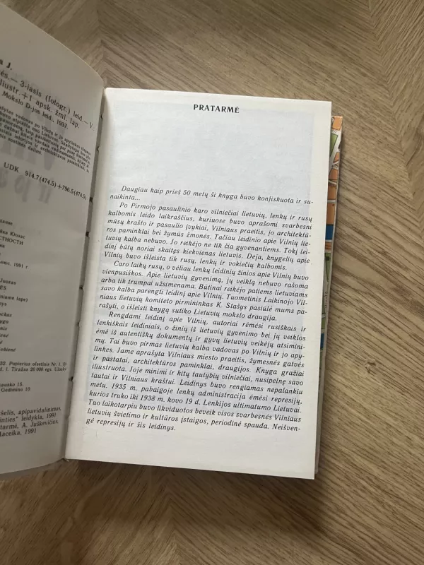 Vilnius ir jo apylinkės - A. Juškevičius, J.  Maceika, knyga 3