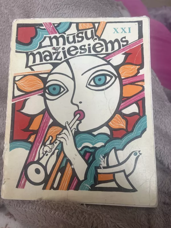 Mūsų mažiesiems (21 knyga) - Autorių Kolektyvas, knyga 2