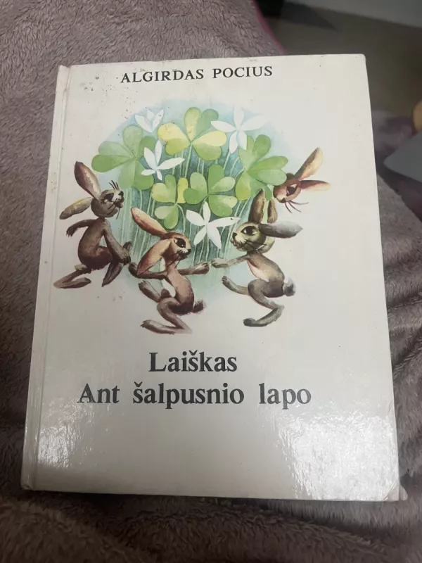 Laiškas ant šalpusnio lapo - Algirdas Pocius, knyga 2